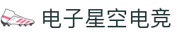 星空电竞·(中国区)官方网站"